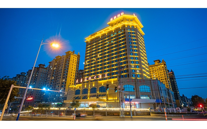 盛唐国际大酒店